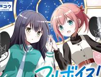 错撩漫画封面