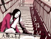 斗罗大陆漫画封面