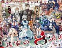 百炼成神角色头像