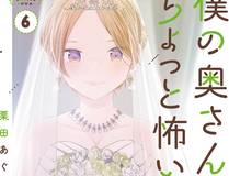 斗破苍穹漫画封面