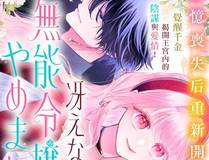 星甲魂将传角色头像