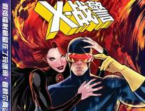 重生封神游戏之最强散人漫画封面