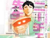 日与夜角色头像